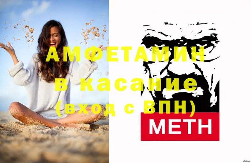 АМФ Premium  MEGA ONION  Ивантеевка  как найти  