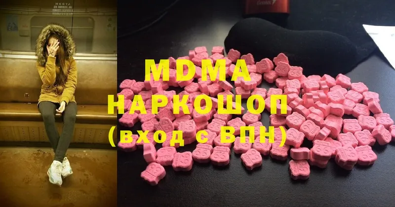 MDMA кристаллы  OMG ТОР  Ивантеевка 